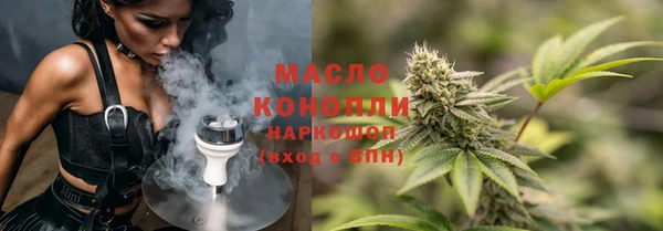 гашишное масло Волосово