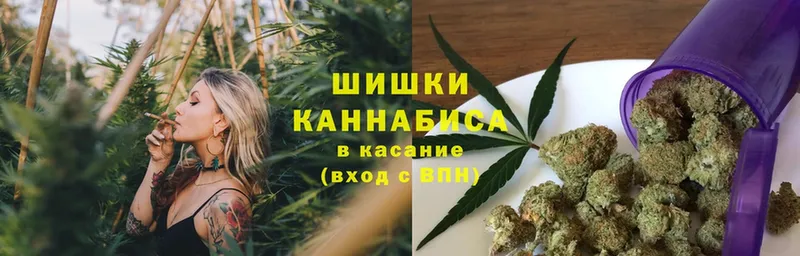 Каннабис THC 21%  Амурск 